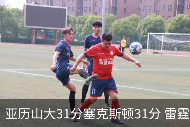 亚历山大31分塞克斯顿31分 雷霆终结爵士6连胜