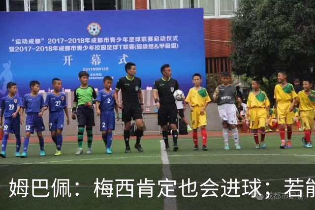 姆巴佩：梅西肯定也会进球；若能踢决赛我宁愿不要历史射手王