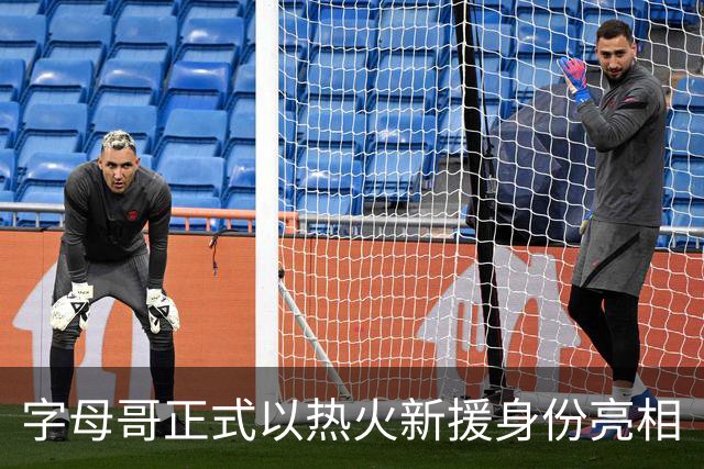 字母哥正式以热火新援身份亮相