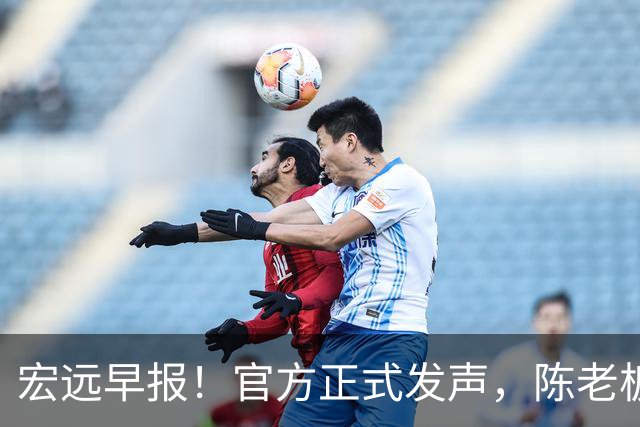宏远早报！官方正式发声，陈老板做温情决定，杜锋爱将加盟NBL联赛