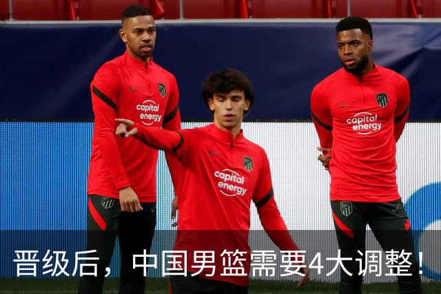 晋级后，中国男篮需要4大调整！召回两位核心球员，比杨瀚森更能撑起内线攻防