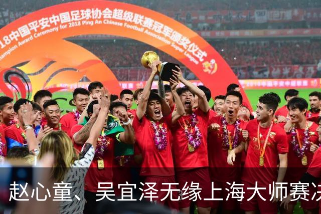 赵心童、吴宜泽无缘上海大师赛决赛，两人世锦赛夺冠后状态盘点