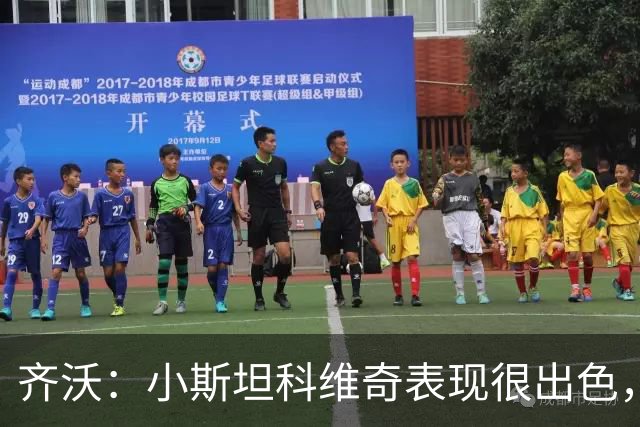 齐沃：小斯坦科维奇表现很出色，我们对他的表现非常满意