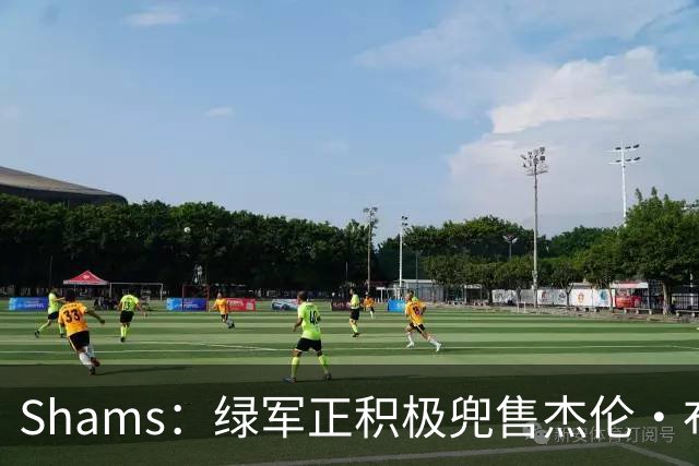 Shams：绿军正积极兜售杰伦·布朗 要价4首轮 布朗并未申请交易
